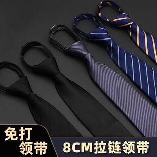 免打领带男黑色高端商务拉链正装手打灰色易拉得懒人结婚新郎西装