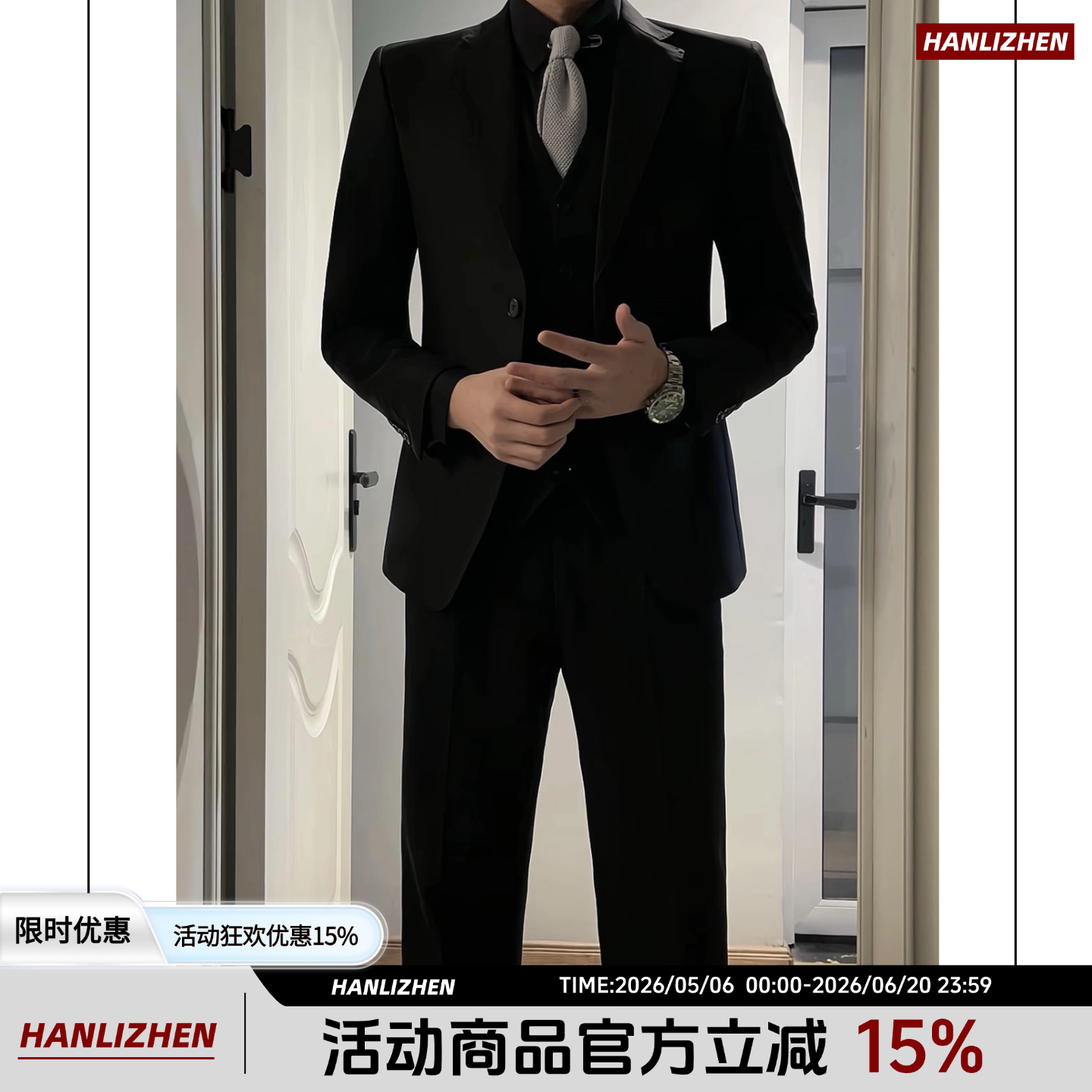 夏季新款帅气英伦修身西服套装男士绅士商务休闲结婚新郎西装