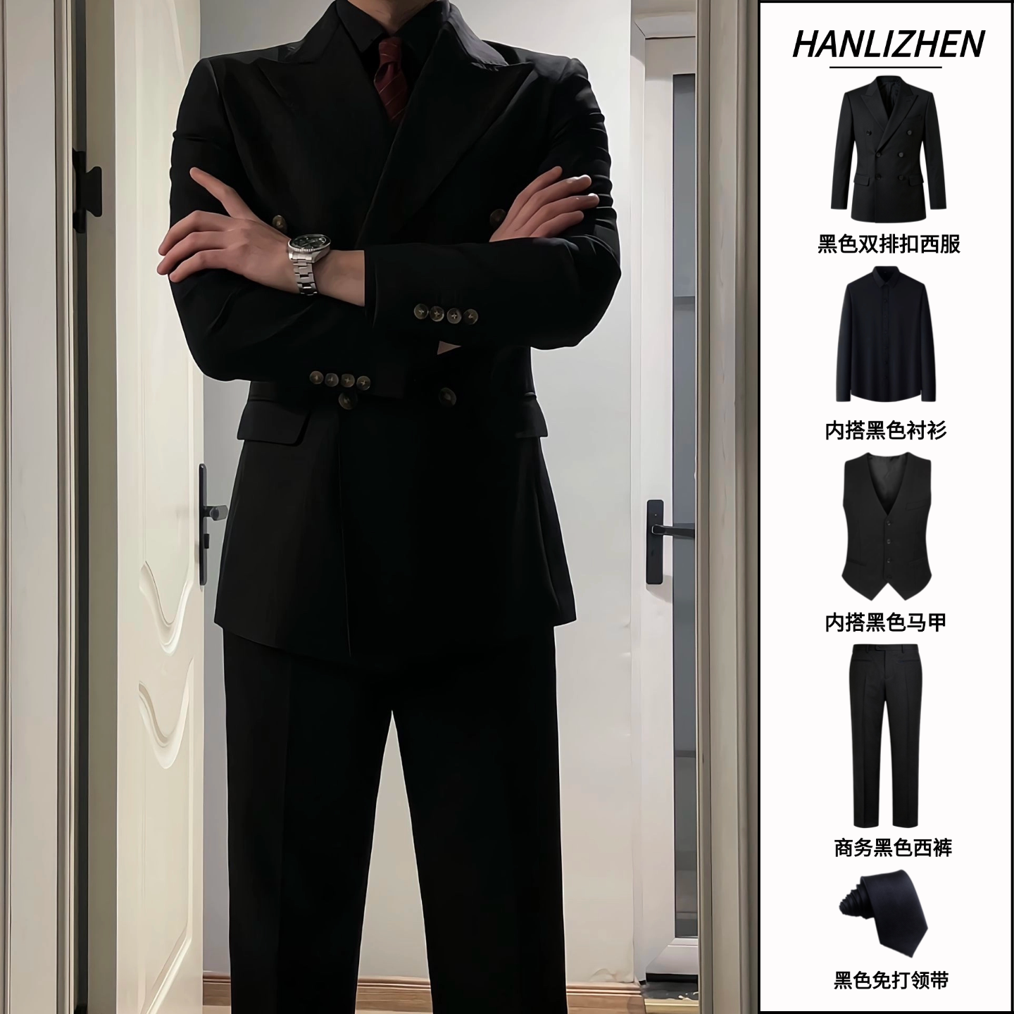 英伦风双排扣西装男套装商务休闲正装新郎结婚礼服高档西服三件套