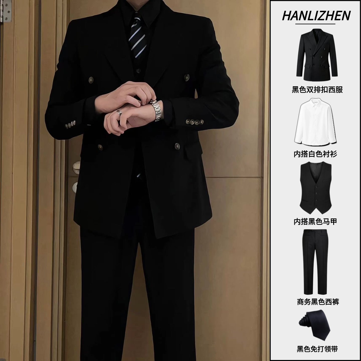 韩版双排西服套装男士三件套伴郎服新郎礼服结婚宴会休闲西装男