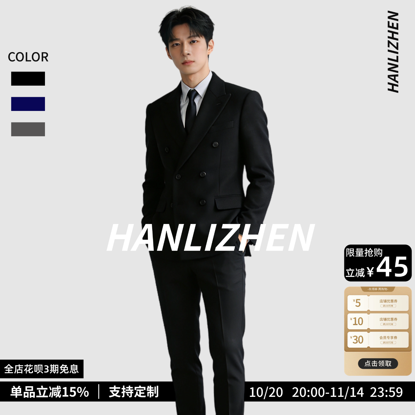 英伦风双排扣西装男套装商务休闲正装新郎结婚礼服高档西服三件套