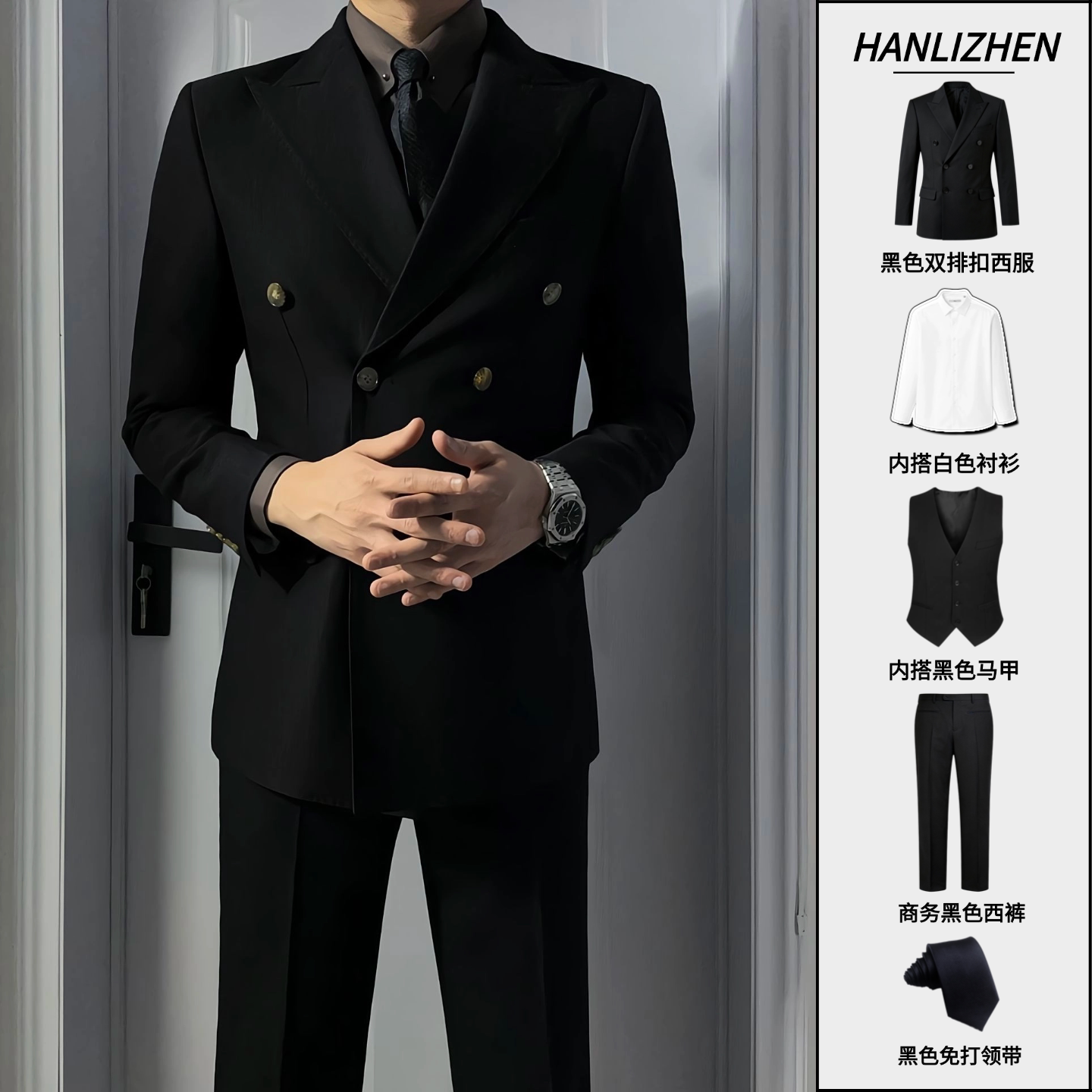 英伦风双排扣西装男套装商务休闲正装新郎结婚礼服高档西服三件套