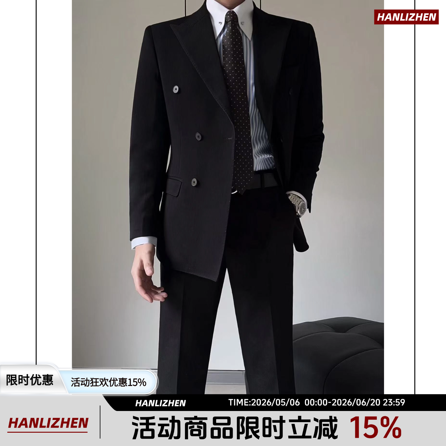 高级感戗驳领双排扣男士西装韩版西服套装男正装结婚商务休闲伴郎