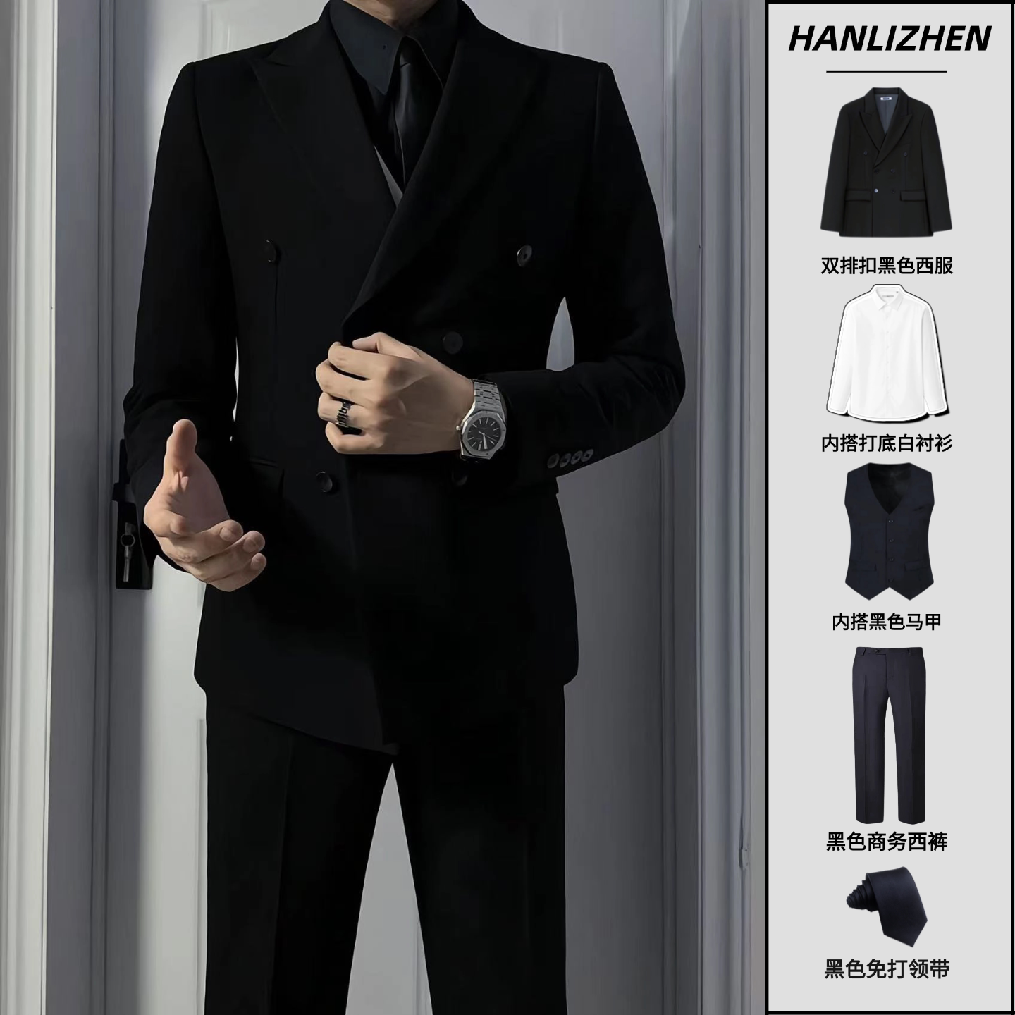 英伦风双排扣西装男套装商务休闲正装新郎结婚礼服高档西服三件套