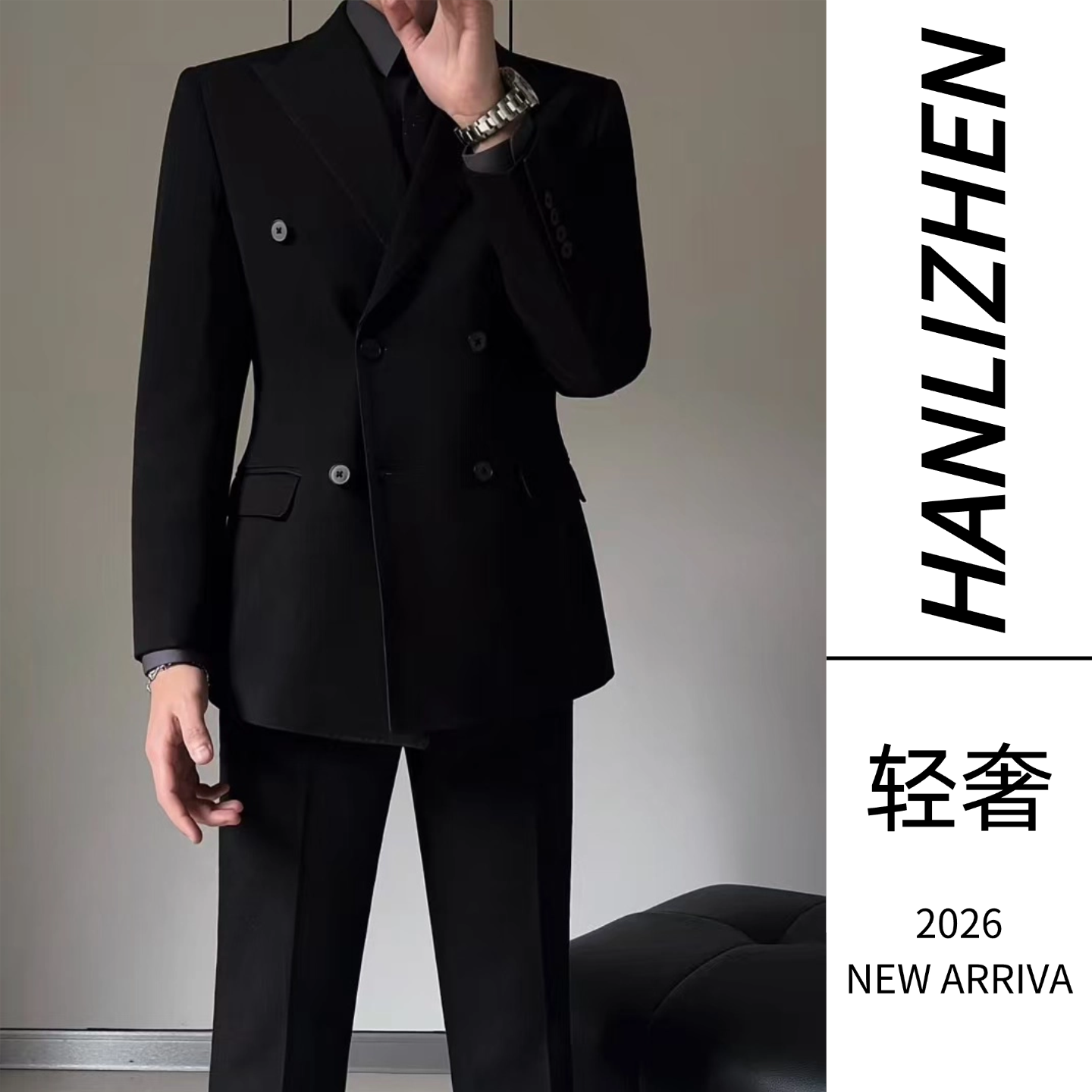 男士高级感羊毛西装套装四季款戗驳领礼服商务休闲双排扣西服套装