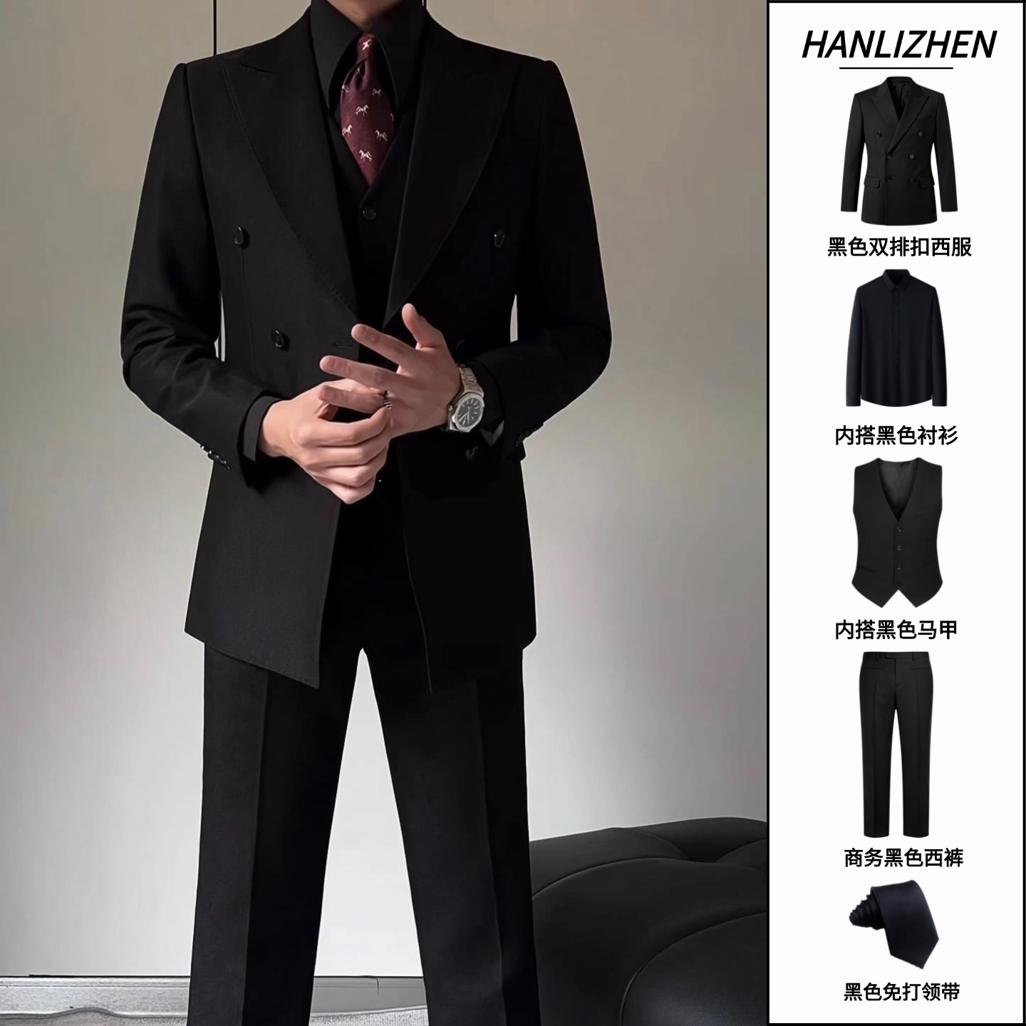 英伦风双排扣西装男套装商务休闲正装新郎结婚礼服高档西服三件套