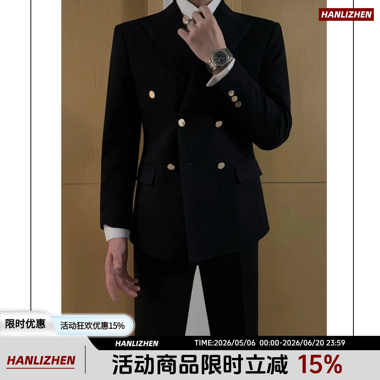 双排扣男士西装套装高级感英伦风修身布雷泽金属纽扣新郎结婚西服