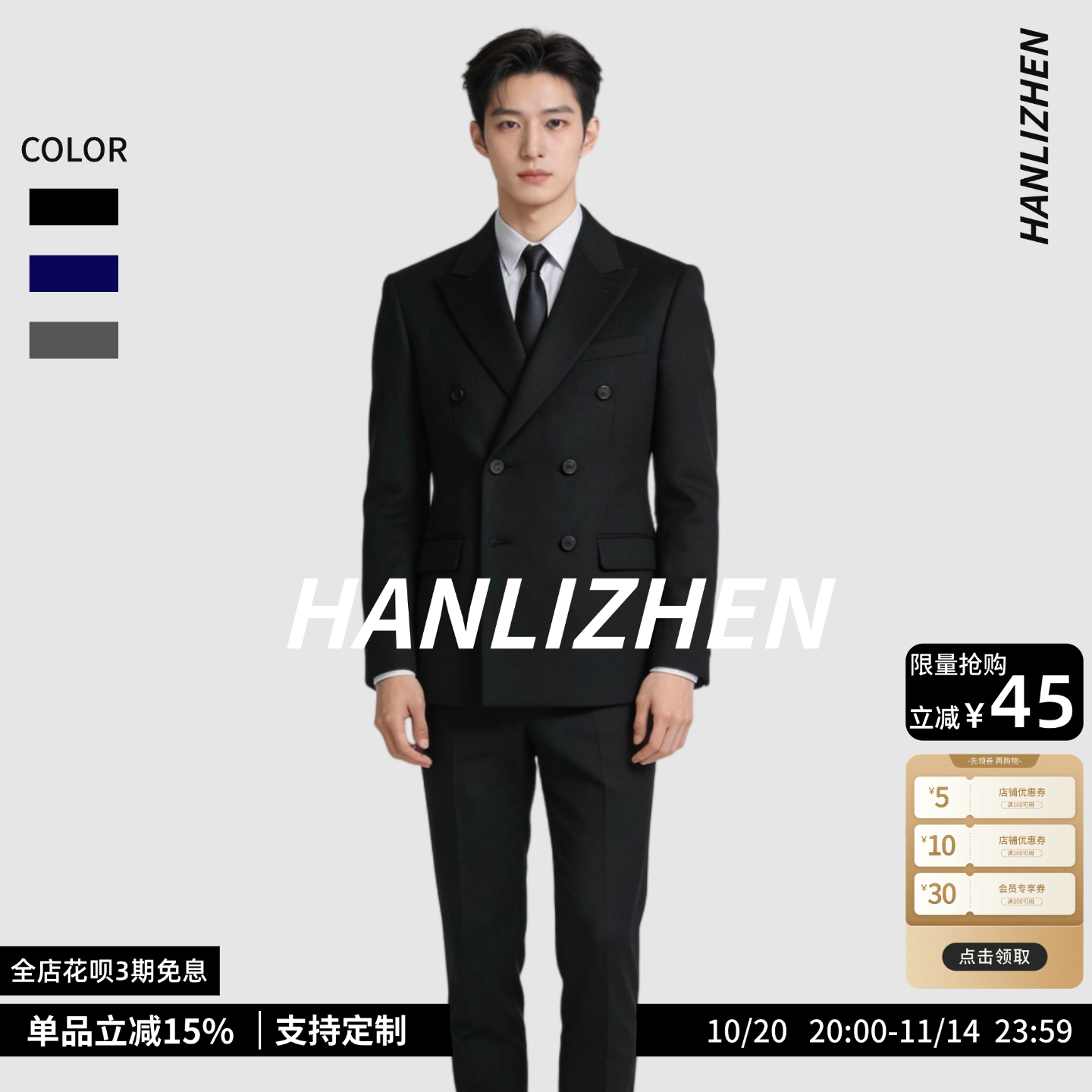 2025秋冬新款西装男套装纯色商务职业正装免烫高档新郎结婚西服