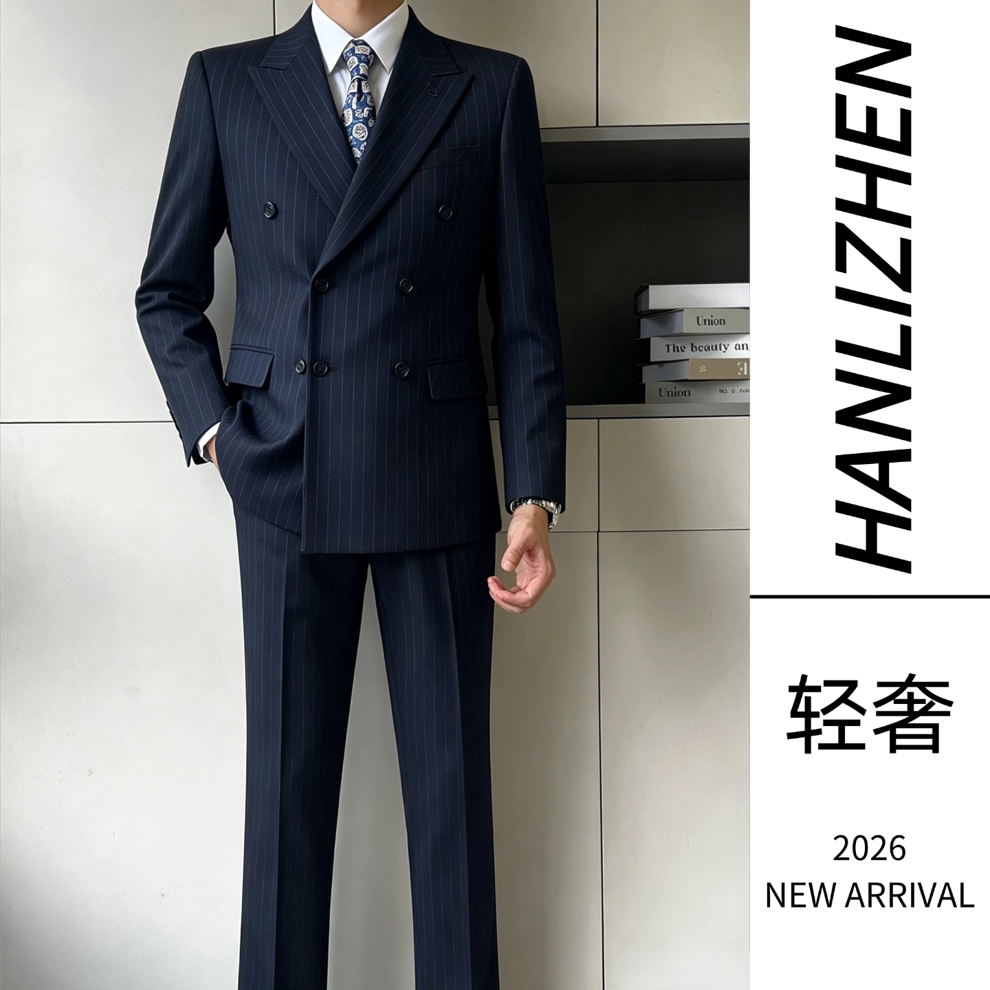 秋季新款男士条纹西装三件套高品