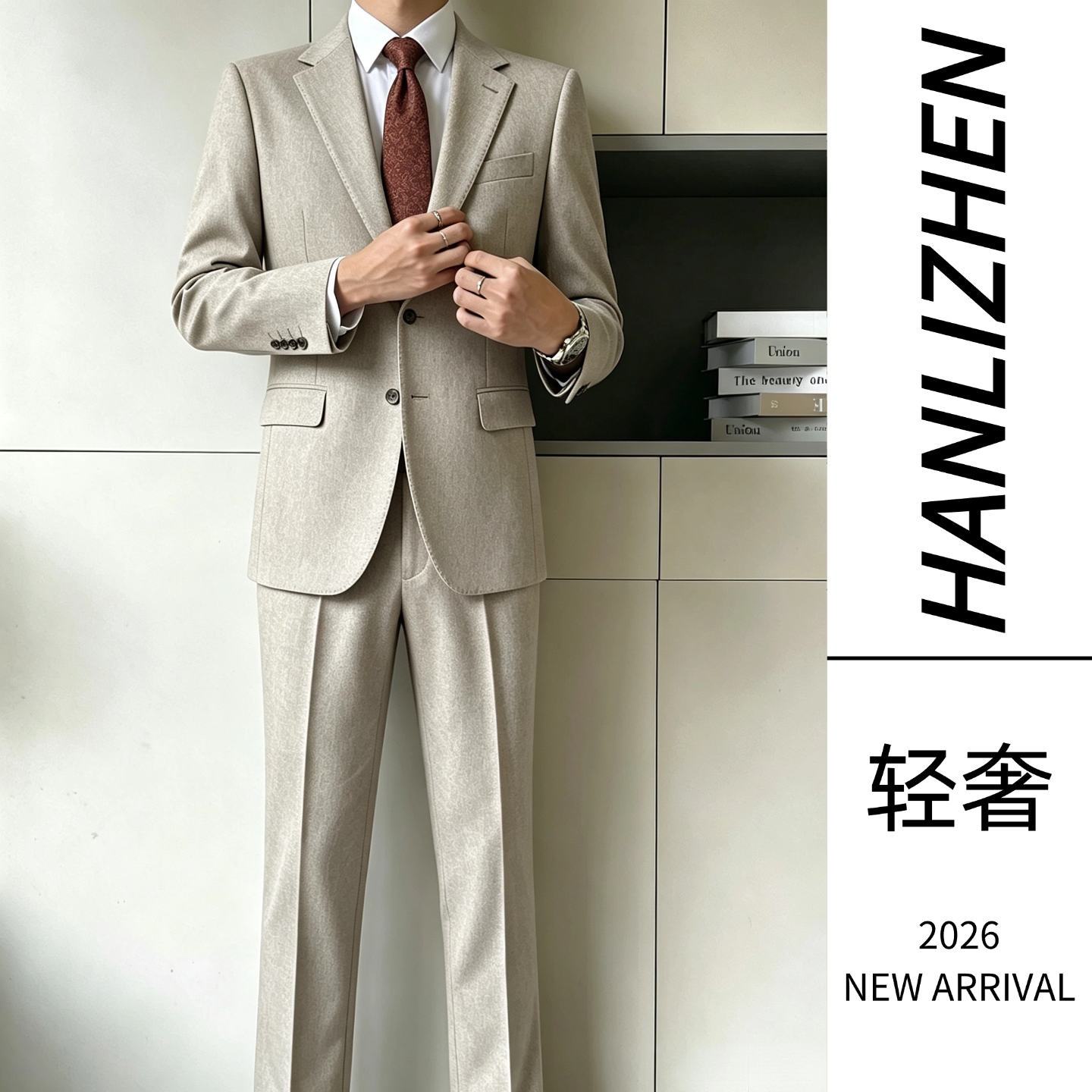 男士高级感羊毛西装套装夏季款平驳领礼服商务休闲单排扣西服套装