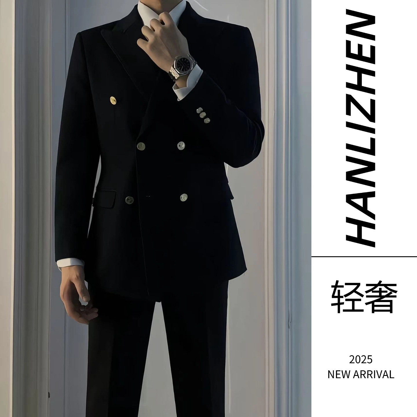 双排扣男士西装套装高级感英伦风修身布雷泽金属纽扣新郎结婚西服