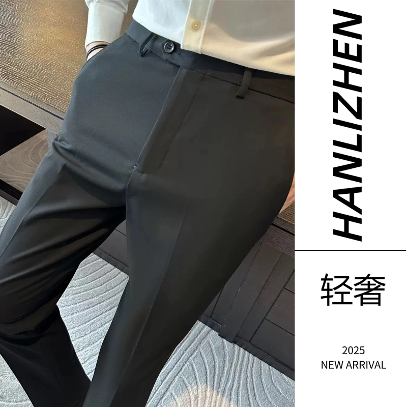 春夏黑色西裤男商务正装百搭修身裤休闲直筒裤纯色英伦松紧长裤子