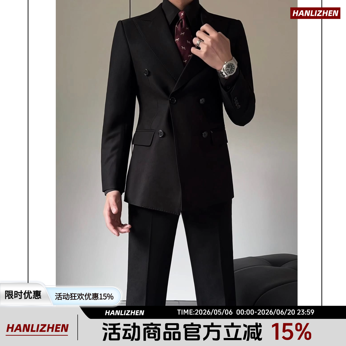 双排扣戗驳领休闲西装套装商务正装职业装结婚礼服西服外套男