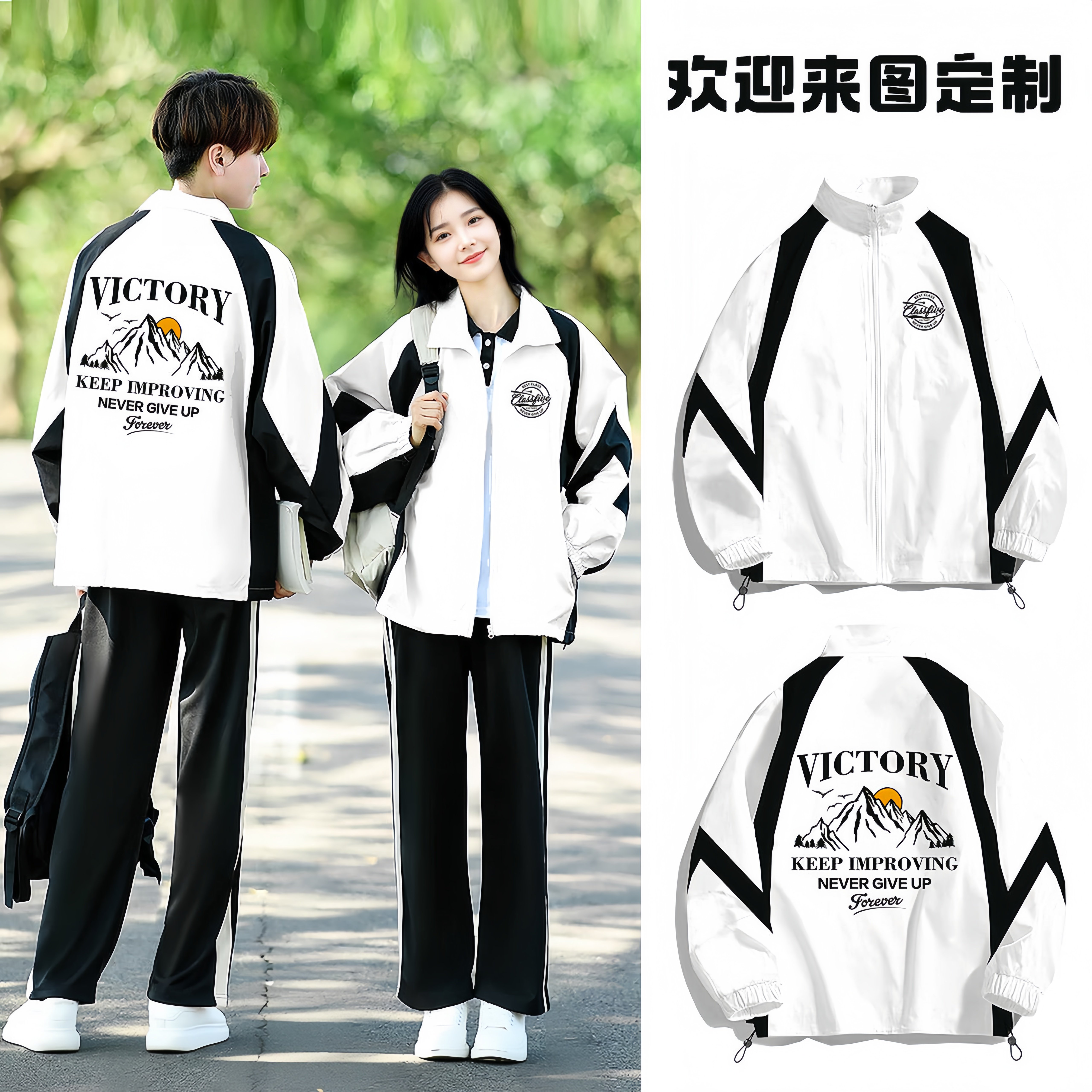 班服定制风衣拉链外套学生卫衣印logo字服装运动会加绒工作服秋冬图片