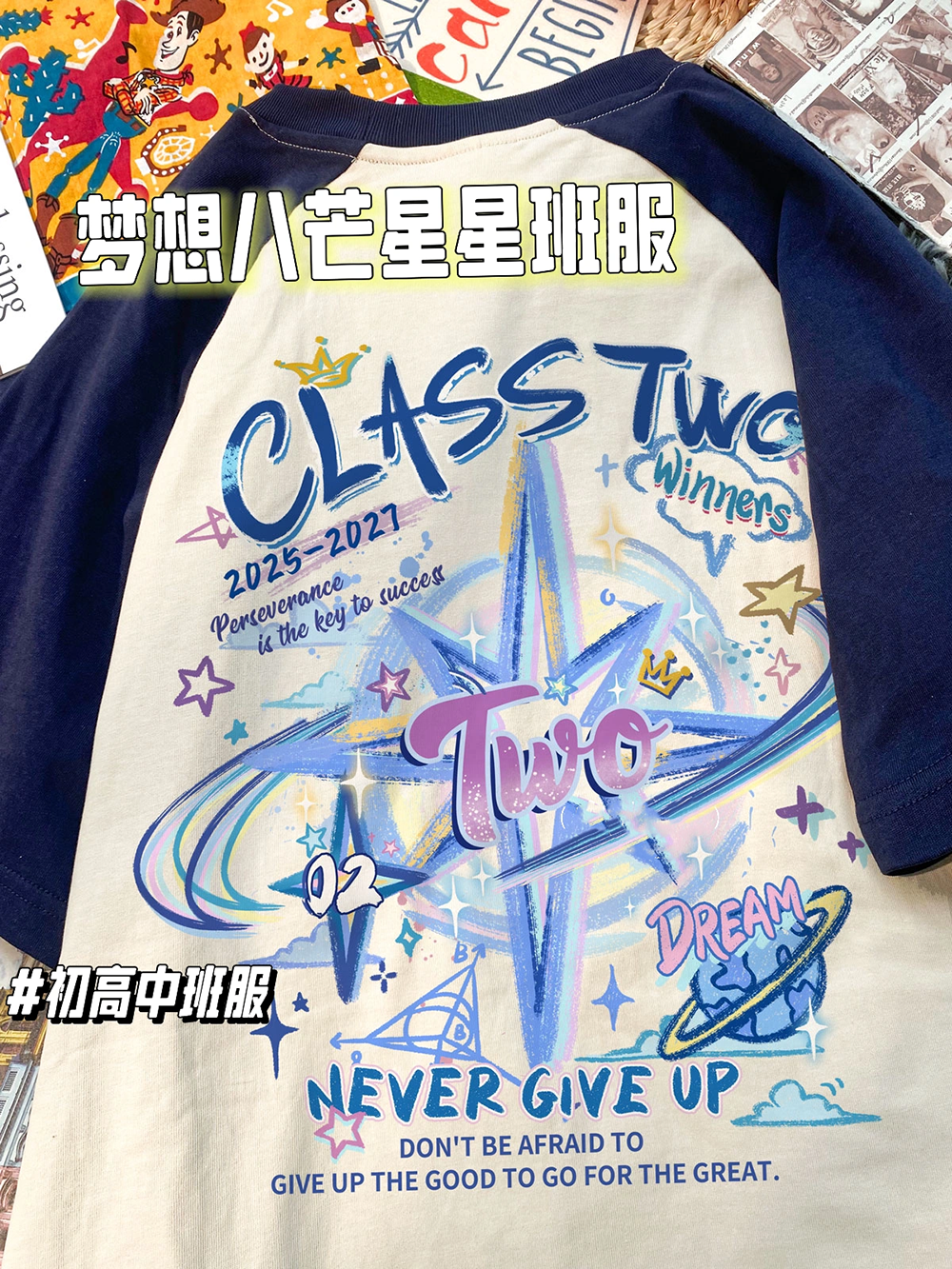 班服定制t恤毕业短袖运动会初高中小学生纯棉文化衫套装夏季印字