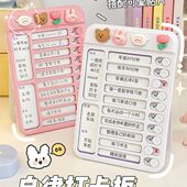 自律打卡器周计划打卡板学生学习计划表记录任务规划习惯养成神器