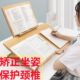 书桌款 纠正写字姿势阅读支架儿童写字支架写作业写字板防近视支架