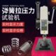 艾德堡数显弹簧压力试验机50公斤推拉力计测试台压簧拉簧测力机