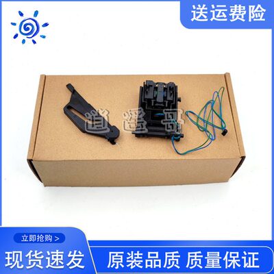 原装全新 惠普 HP P1007 P1008 P1102 P1106 P1108 硒鼓触点 拨杆