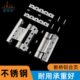 免打孔加厚不锈钢窗户铰链门窗折页欧标槽铰链断桥铝合金门窗合页