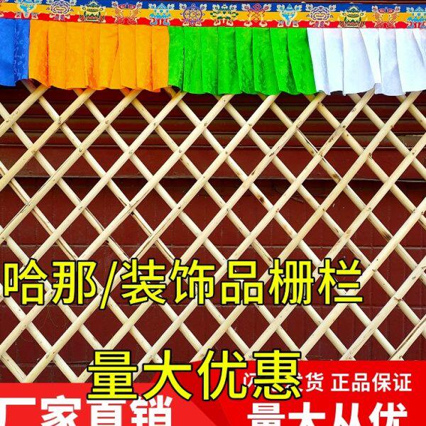 蒙古族特色工艺品装饰品哈那片民族酒店特产店背景栅栏网格饰品