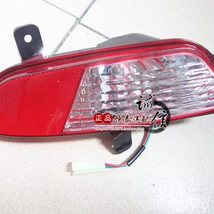 适配夏利N7后尾灯总成左右后灯罩倒车刹车转向灯N7后雾灯后杠灯壳