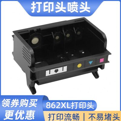 硌彩适用HP564喷头D5468/D7560/C5388/6380/C410/C309A打印头5色