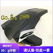 新款 后土除 NMAX155 后轮内挡泥 后轮挡泥后挡泥板 改装 台湾MOS