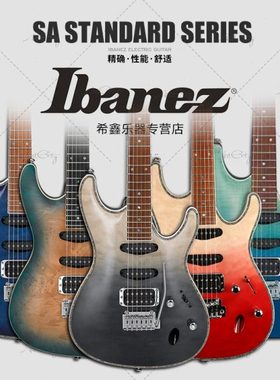 IBANEZ依班娜GSA60初学者S561进阶SA360 460 260单摇电吉他轻薄款