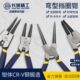 长城精工卡簧钳卡簧钳子卡王钳内外两用弹簧钳扩张钳挡圈钳张力钳