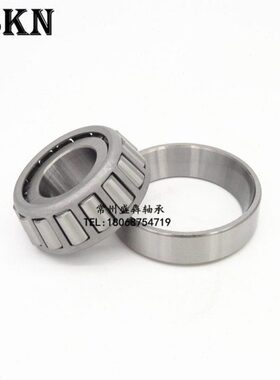 圆锥滚子轴承32012 32013 32014 32015 32016 32017 32018 32019X