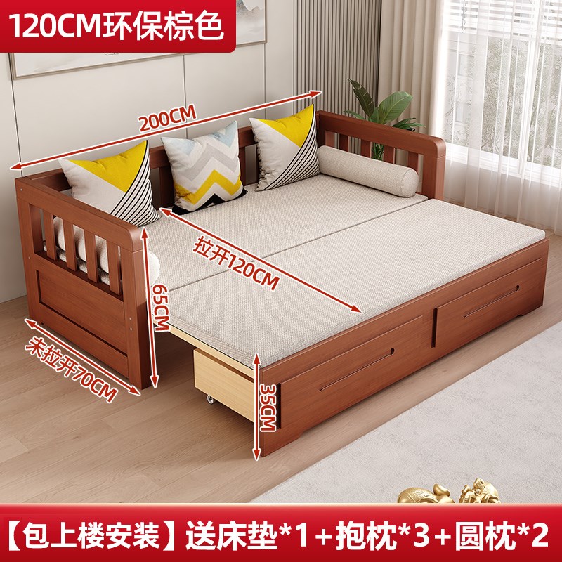 实木沙发床客厅可折叠小户型y多功能储物双人床新款可伸缩推拉两