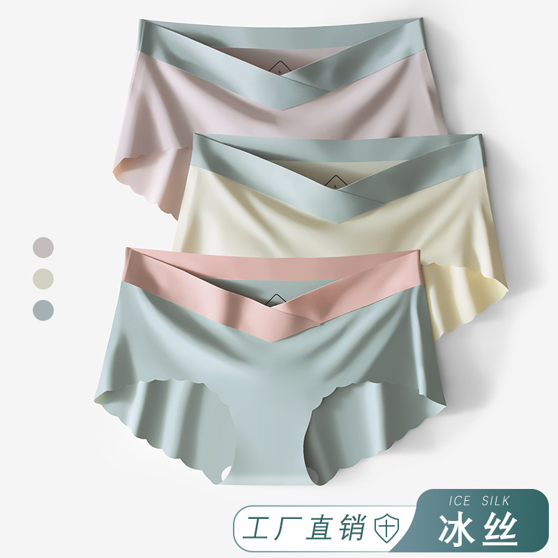 冰丝孕妇内裤夏季薄款怀孕孕晚期大码无痕中期初期裤头孕期内裤,孕妇装/孕产妇用品/营养,内裤,淘宝优惠券,粉丝福利购,淘宝优惠卷