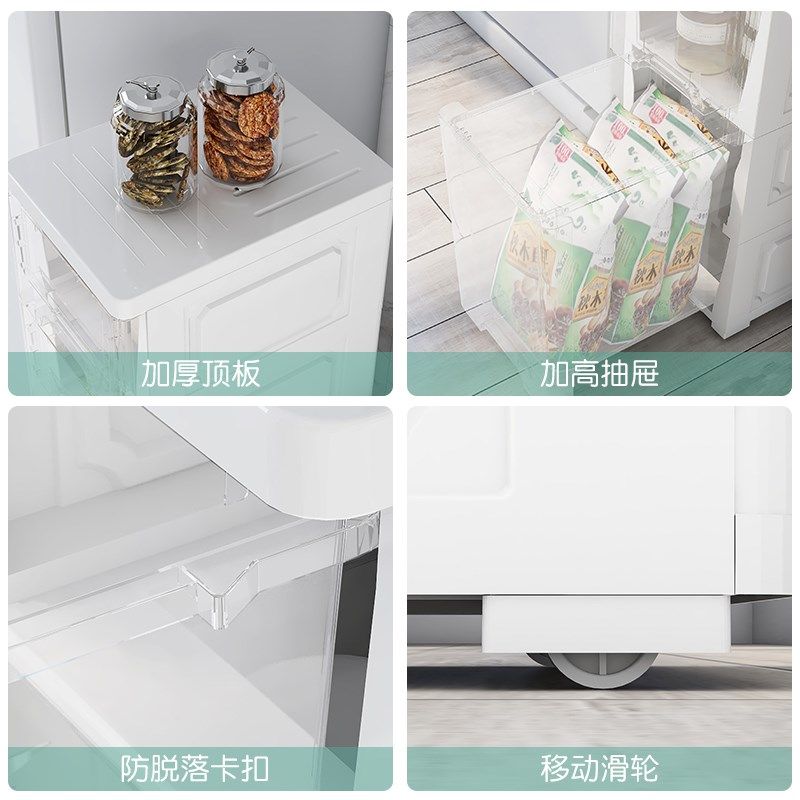 18/25cm宽夹缝收纳柜抽屉式加高塑料卫生间卧厨房超窄缝隙置物架,收纳整理,收纳柜,淘宝优惠券,粉丝福利购,淘宝优惠卷
