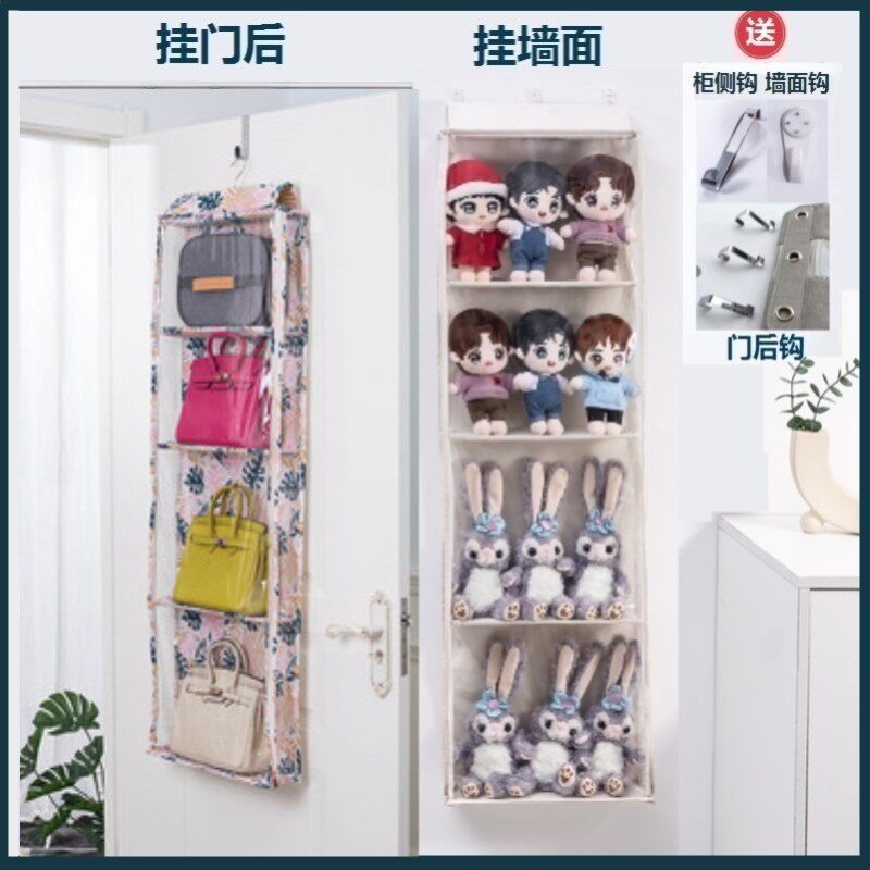 门后收纳防尘包包挂袋衣柜挂包层门鞋子袜子袋收纳架口袋房间墙上