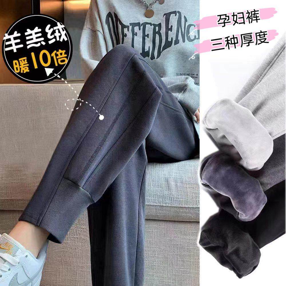 孕妇裤子女秋冬装外穿保暖棉裤小个子休闲运动裤冬季加绒加厚卫裤,孕妇装/孕产妇用品/营养,孕妇打底裤,淘宝优惠券,粉丝福利购,淘宝优惠卷