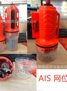 瑞森RS-107M 10WAIS网位仪 15海里船用AIS 示位标 碰壁仪船用仪器