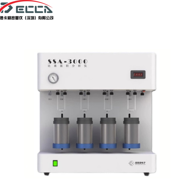 全自动比表面积及孔隙度分析仪比表面积分析仪比表面积及孔径分析