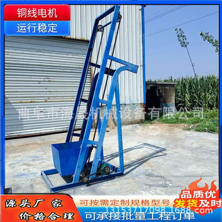 沙子石粉翻斗式提升机 铁钉板链上料机设备 水泥单斗提升机