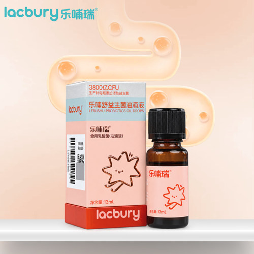 乐哺瑞乐哺舒食用乳酸菌油滴液