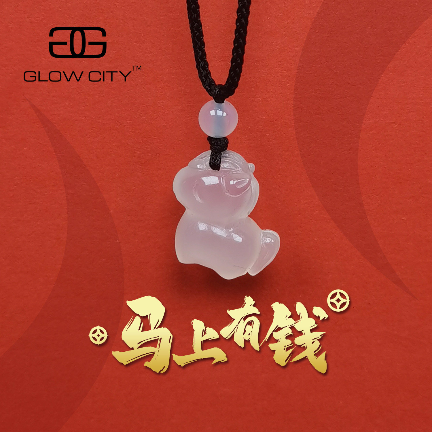本命玉髓生肖马吊坠红玛瑙绿翡翠