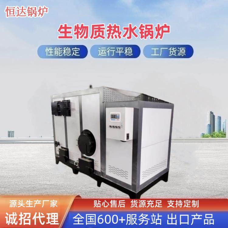 CWHB2吨4吨卧室无烟反烧燃生物质生物质热水锅炉供暖洗浴节能锅炉,机械设备,锅炉,淘宝优惠券,粉丝福利购,淘宝优惠卷