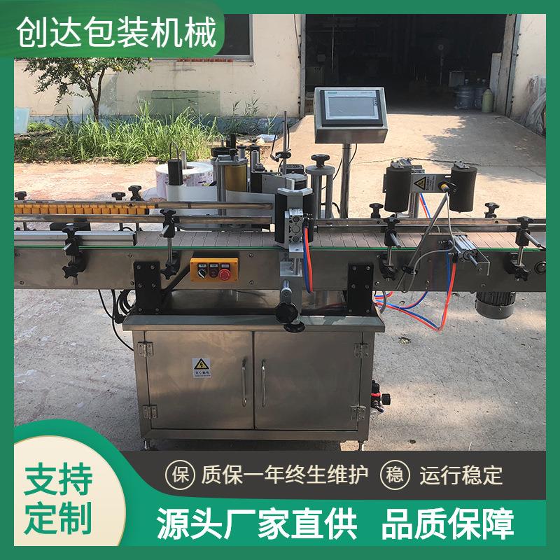 全自动圆瓶贴标机方瓶双面不干胶贴标机鸡尾酒双侧面贴标机