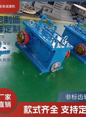 直角行星齿轮箱MC3RLSF0504D401500国产替代