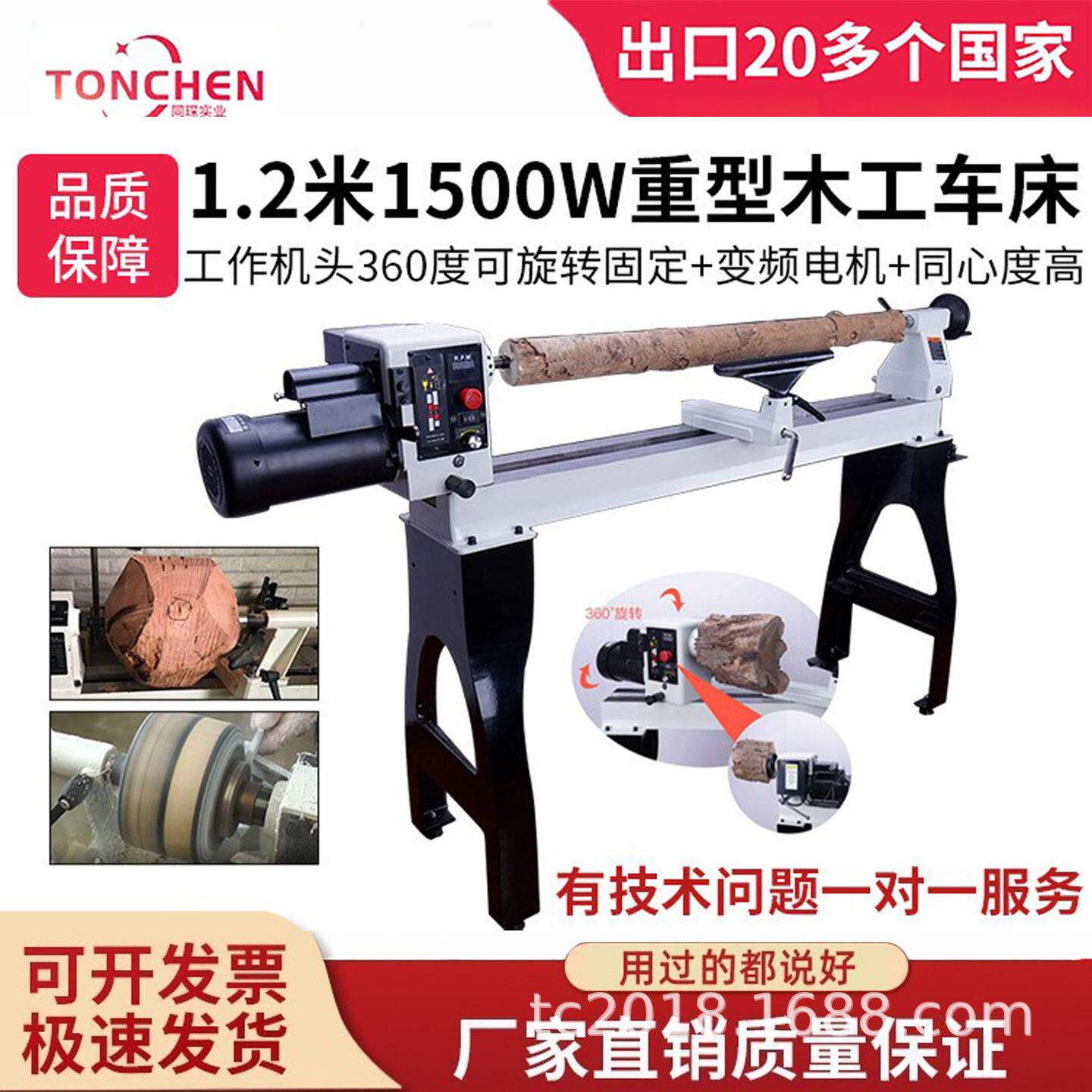 同琛大功率木工车床家用床车床车葫芦碗盘多功能车床加工木旋机床