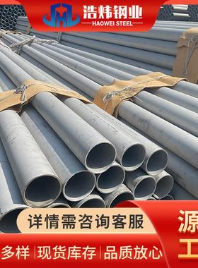 现货供应317L347H316Ti不锈钢无缝管工业管耐高温化工建筑用