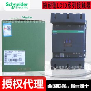 LC1D17000Q7CLC1D15000Q7CLC1D11500Q7C接触器现货