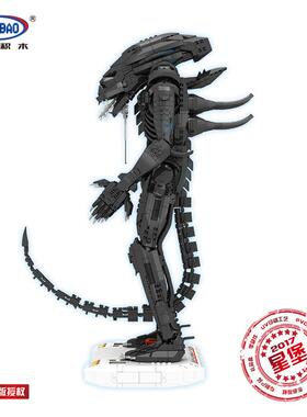 星堡04001科技创意外星人异形02血池益智积木儿童玩具拼图模型