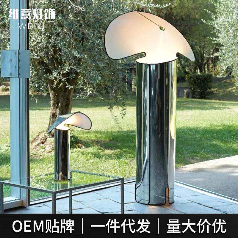 大蘑菇不锈钢北欧后现代设计师卧室摆件复古装饰创意台灯落地灯