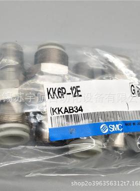 SMC快换接头KK6S-12EKK6S-12LKK6S-12HKK6S-16EKK6S-16L16H